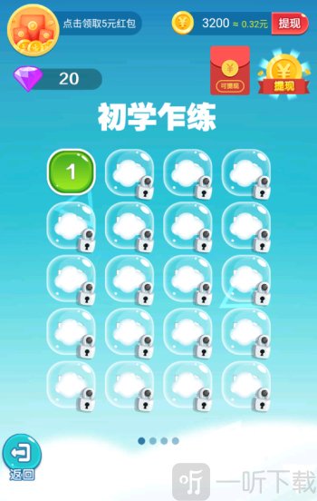欢乐大拼图