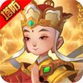 拯救大师傅