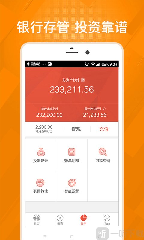 小微钱铺