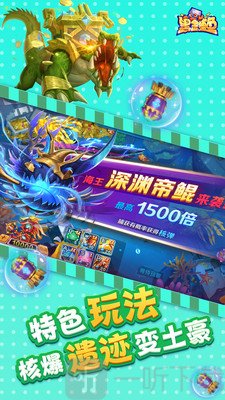 黑金捕鱼