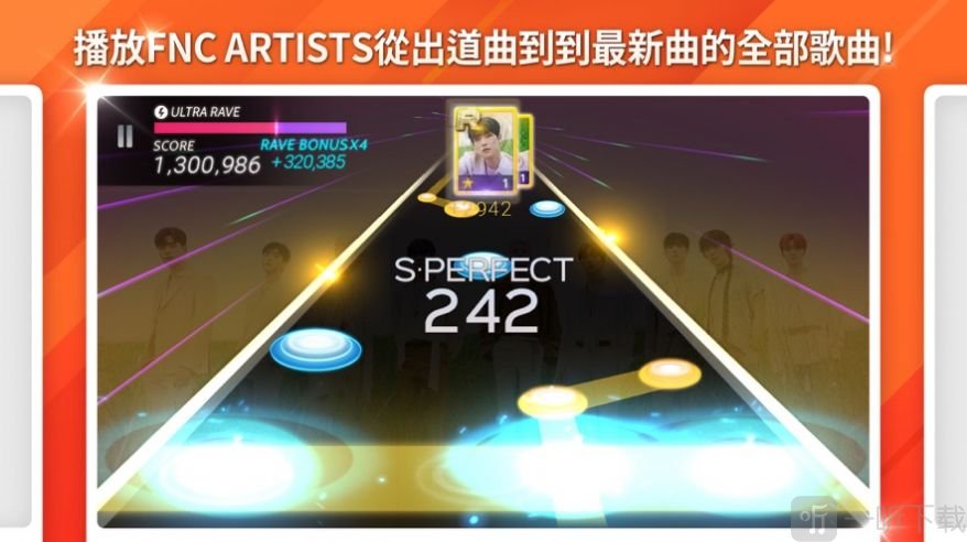 SuperStar FNC