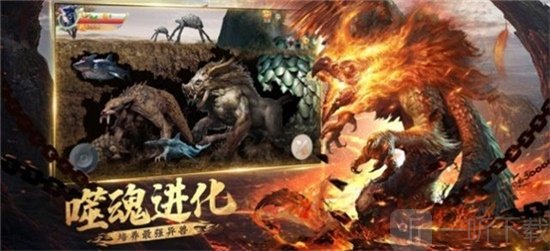 山海经血蛋