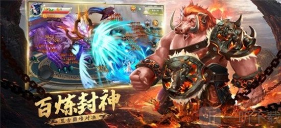 山海经血蛋