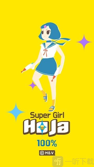 超级女孩叶子