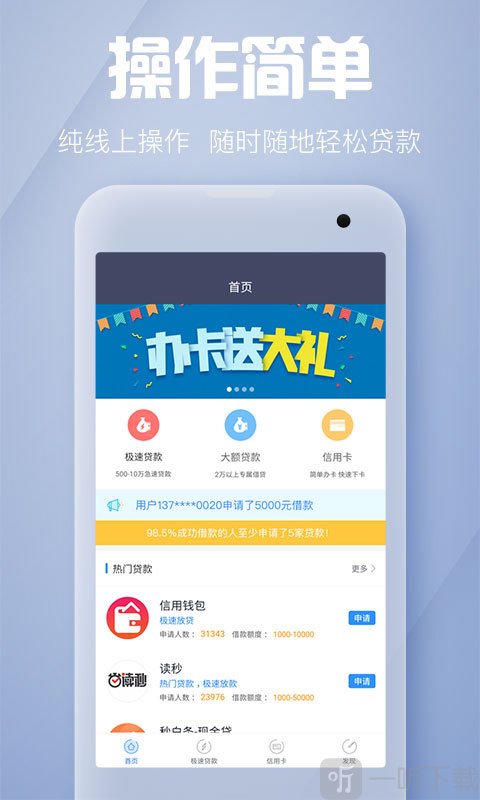 阳光分期