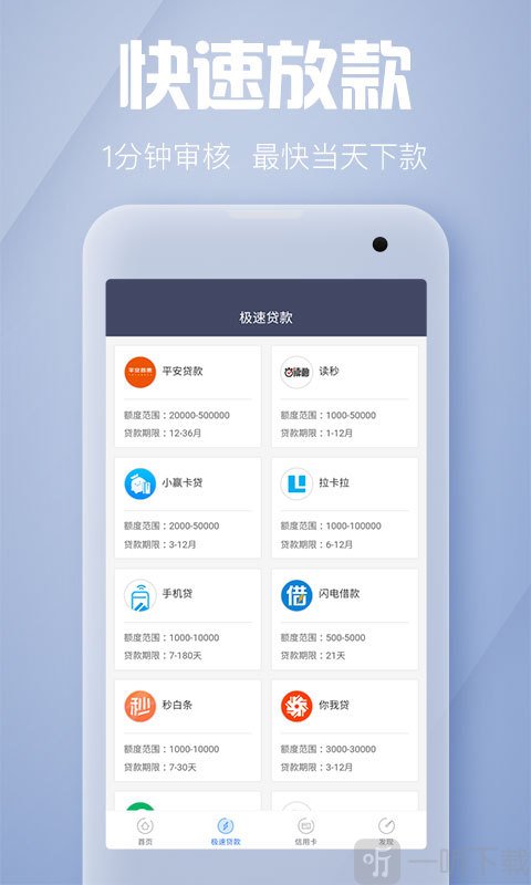 阳光分期