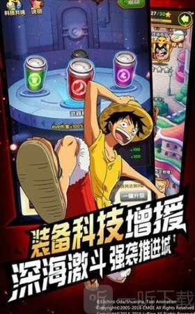 海上王者最新版
