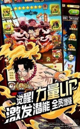 海上王者最新版