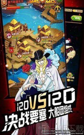 海上王者最新版