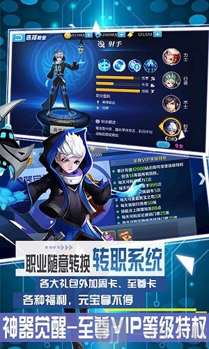 斗神世界最新版