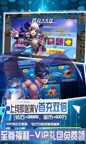 斗神世界最新版