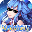 斗神世界最新版