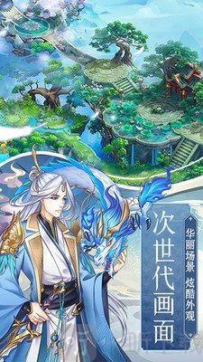 剑尘苍穹
