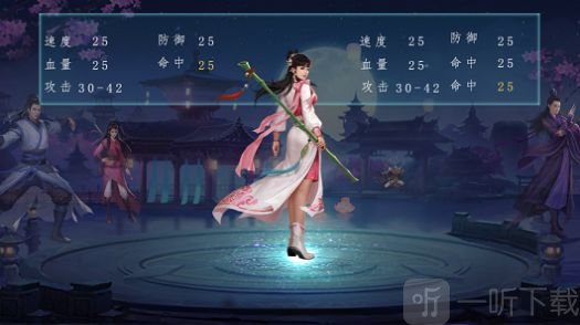 剑梦情缘