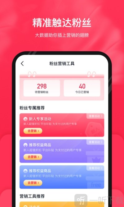 公主购商城