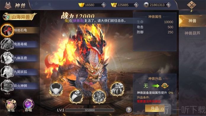 仙逆苍穹凡人修仙传