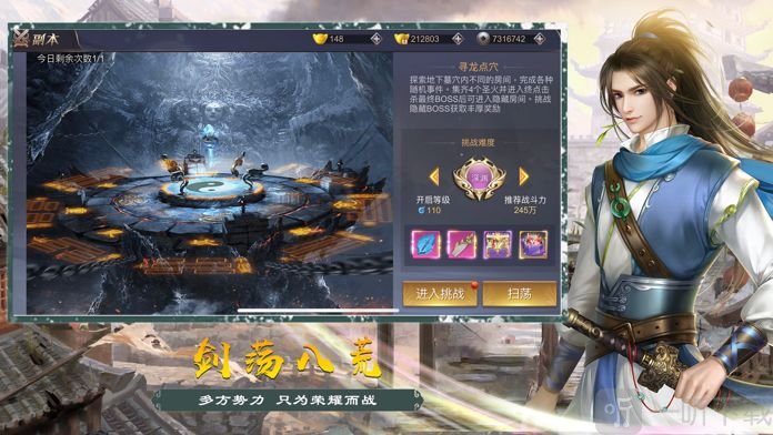 仙逆苍穹凡人修仙传