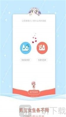 贝壳动漫