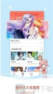 贝壳动漫