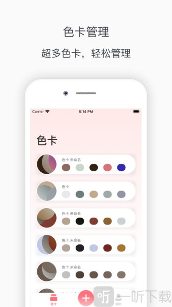 菜菜姬