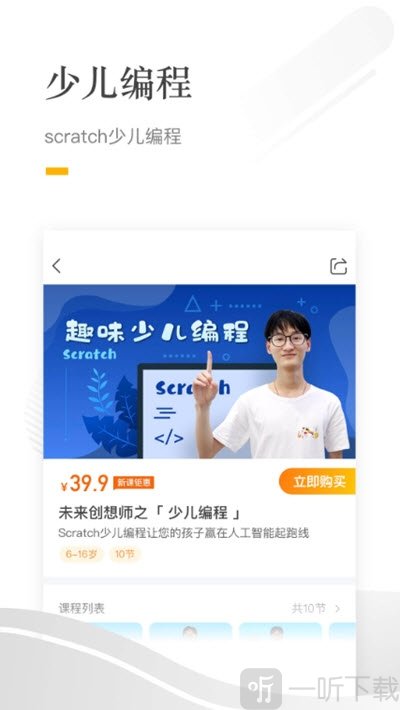 哈喽萝卜