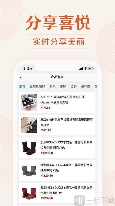 我的衣裳