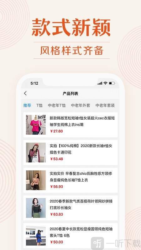 我的衣裳