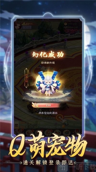武道天尊豪情三界