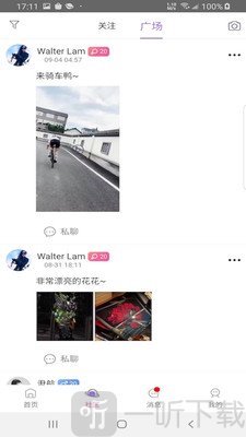 大章鱼