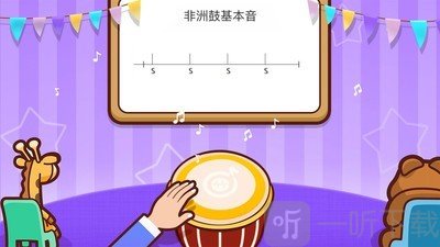 嗨谱律动