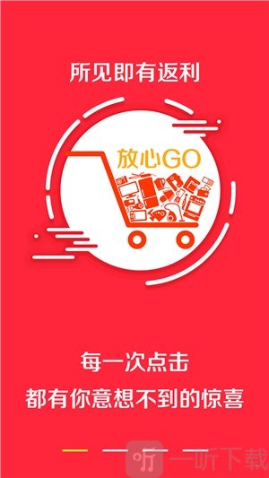 淘领优惠券