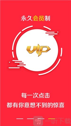 淘领优惠券