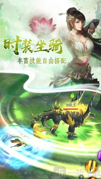 主宰九州