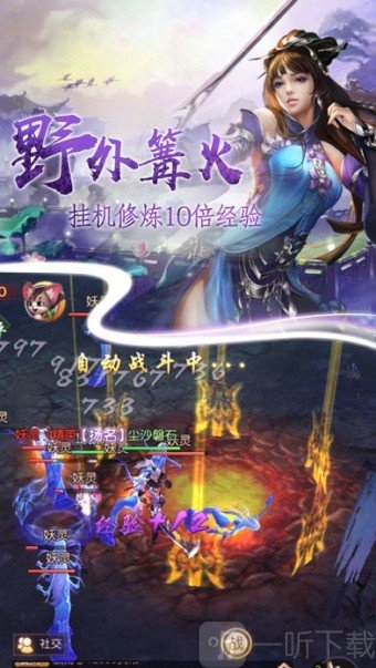 主宰九州