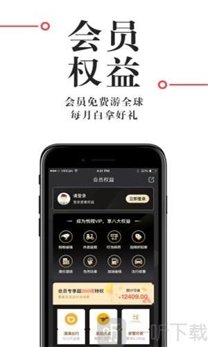 悦程