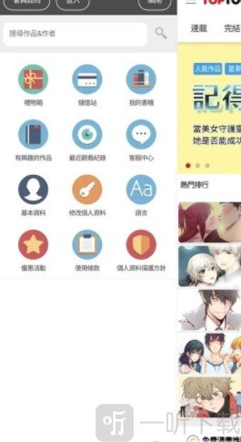 粉色哔咔