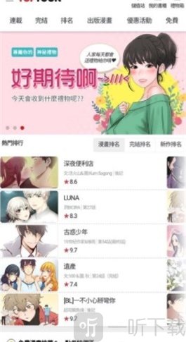 粉色哔咔