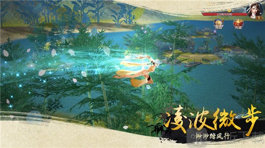 风掠诀