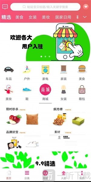 颖超网