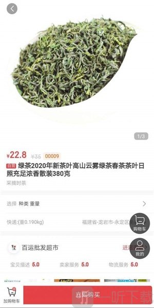 颖超网