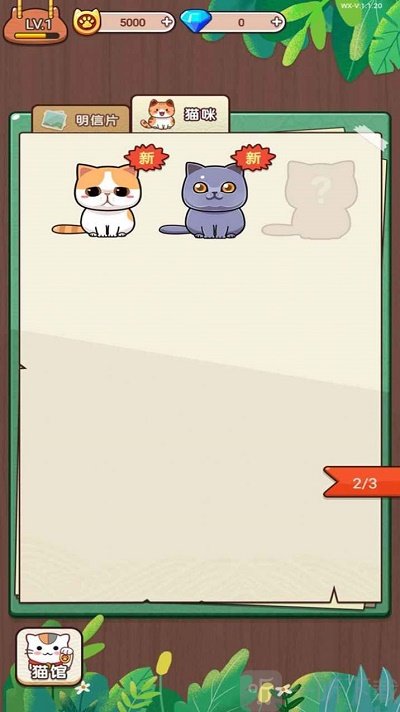 蓝星猫猫