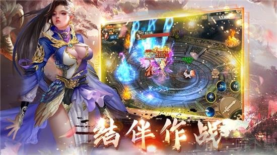 仙踪奇遇记游戏