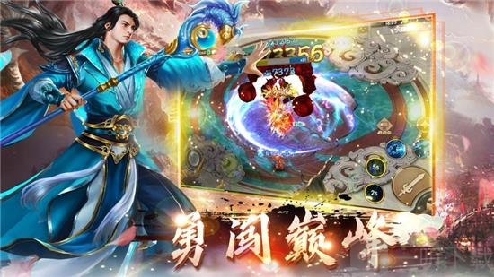 仙踪奇遇记游戏