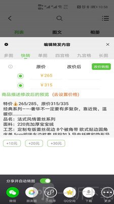 小当家相册