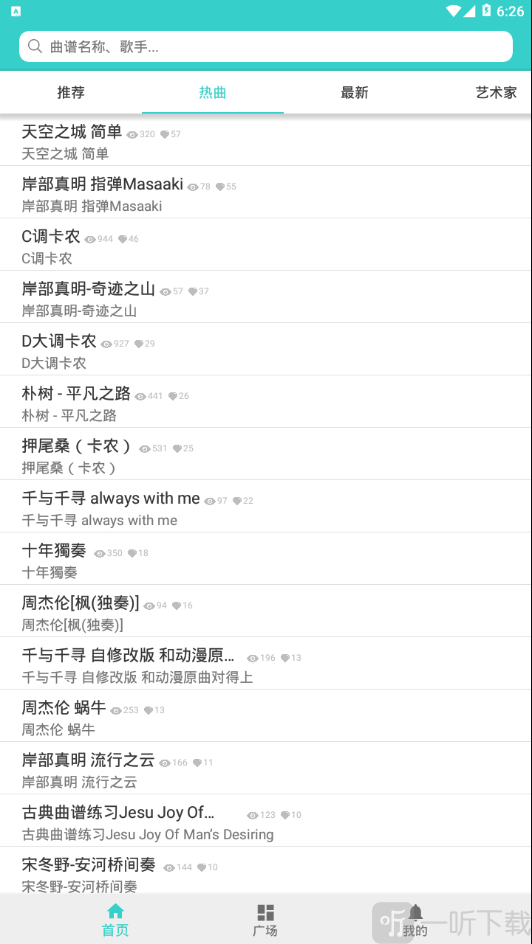 小鹿吉他谱