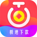 及时贷
