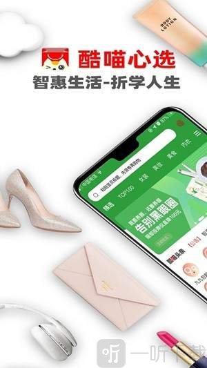 酷喵心选