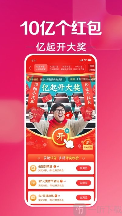 印象巨流