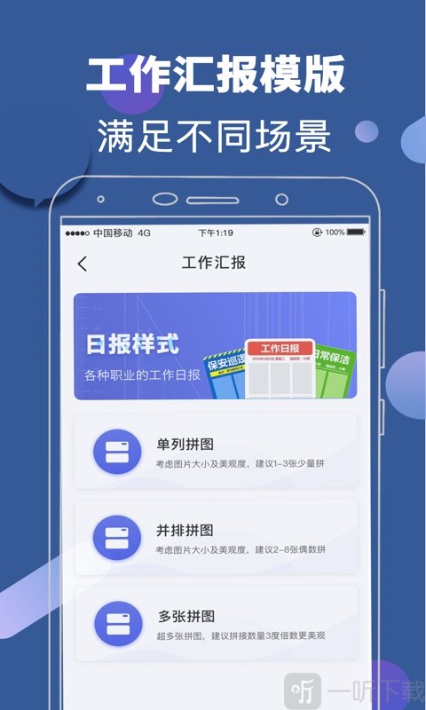 元道经纬水印相机