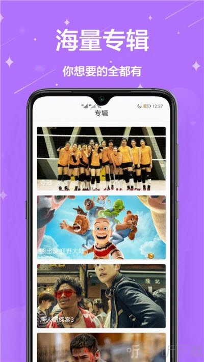 动态壁纸吧app